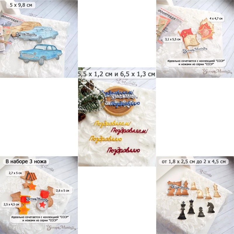 Candle Making Tempe - Kuckucksuhr PIONEER ALWAYS READY Metall-Stanzformen Neuheit
